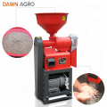 Fresadora de fresado de molino de arroz DAWN AGRO para uso en el hogar